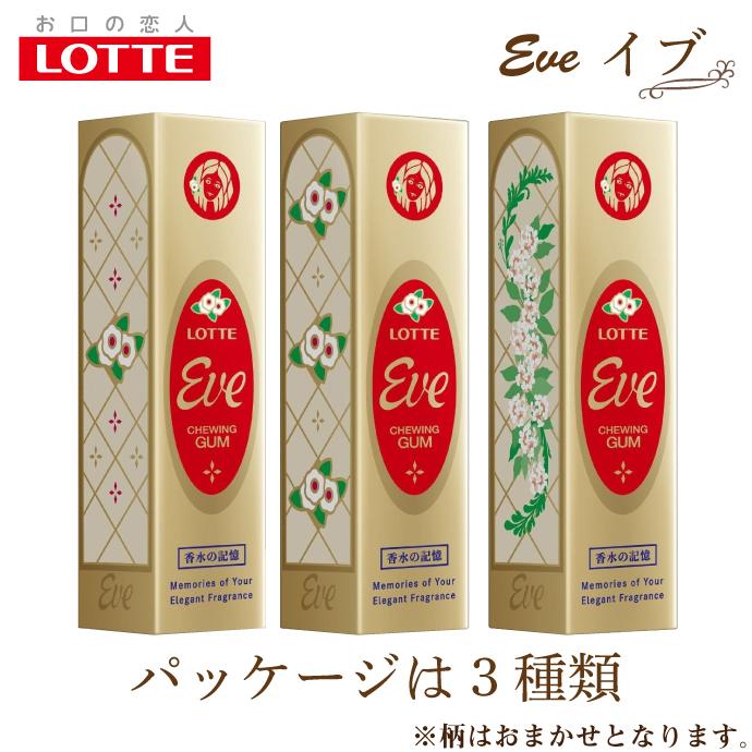 ロッテ（LOTTE） ガム 板ガム イヴ イブ ガム 復刻 Eve 香水ガム 9枚入