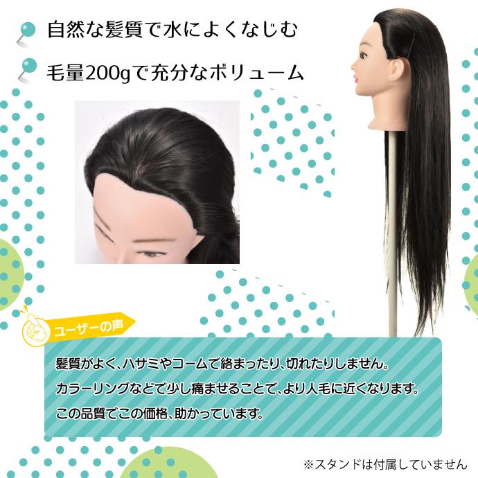 Ciカットウィッグ ファイバー 100% 3個セット【カットマネキン サロン