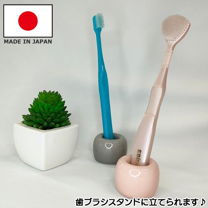 エビス ふんわりタッチな舌ブラシ 5本セット (メール便1点まで) : 歯科