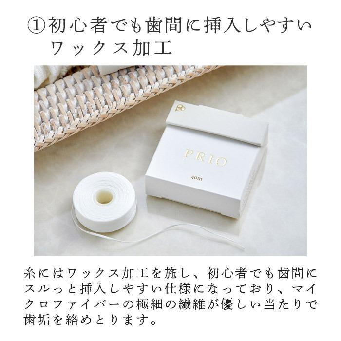 CORAFTURE PRIO デンタルフロス （40m/1個） ワックス付き ノン