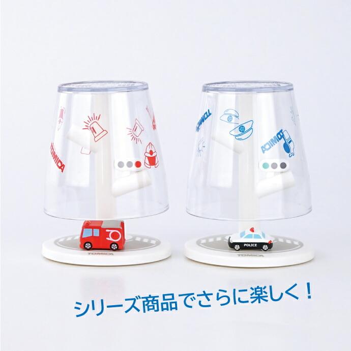 ミニうがいコップ＆スタンド(パトカー/トミカ) TC-3551【ハシー トップ