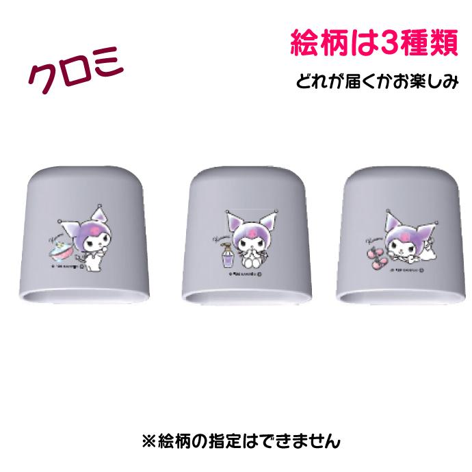 マウスウォッシュコップ 1個 ／ クロミ ボトルにかけられる