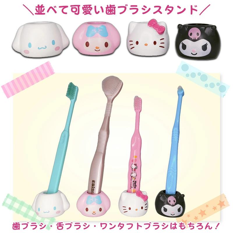 sanrio（サンリオ） 歯ブラシスタンド 1個 シナモロール : 歯科医院