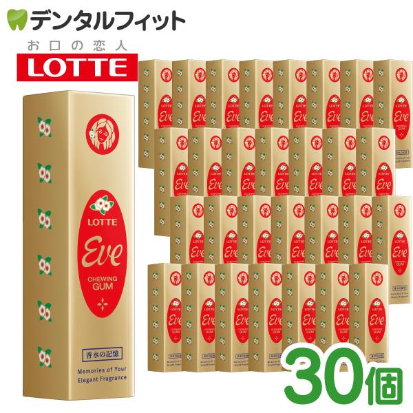 ロッテ ガム イブ イヴ 復刻 Eve 香水ガム 9枚入30個セット 復活