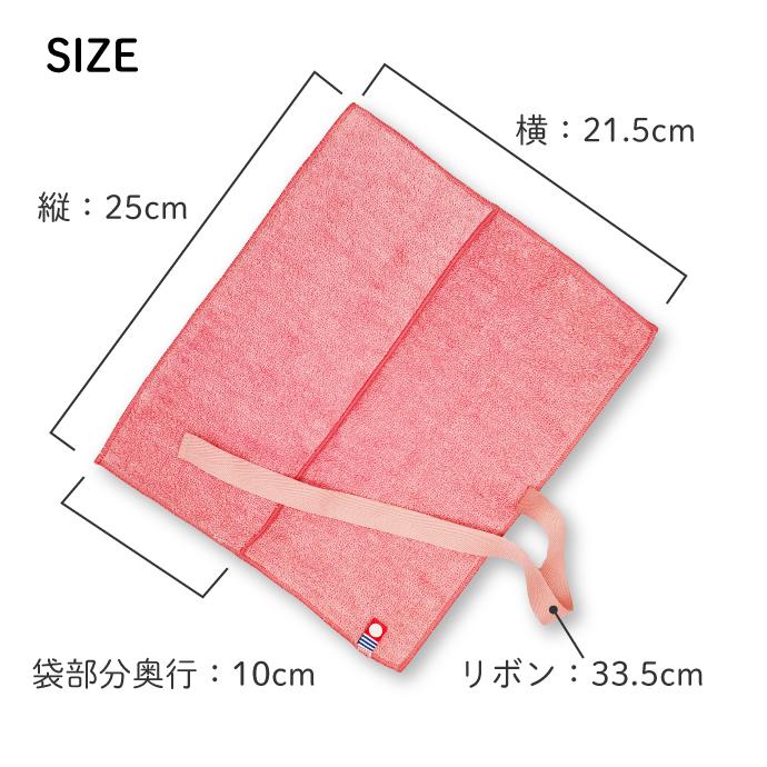 歯ブラシケース 今治タオル モウカワイターノ(抗菌タイプ) ハブラシ