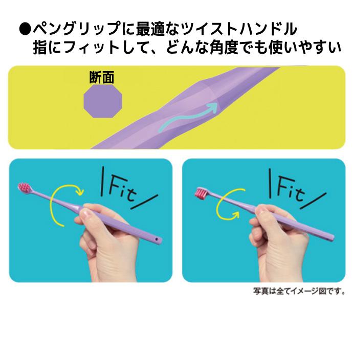 PROGRIP 歯ブラシ エビス プログリップ NUMA 鬼プチ 12本セット