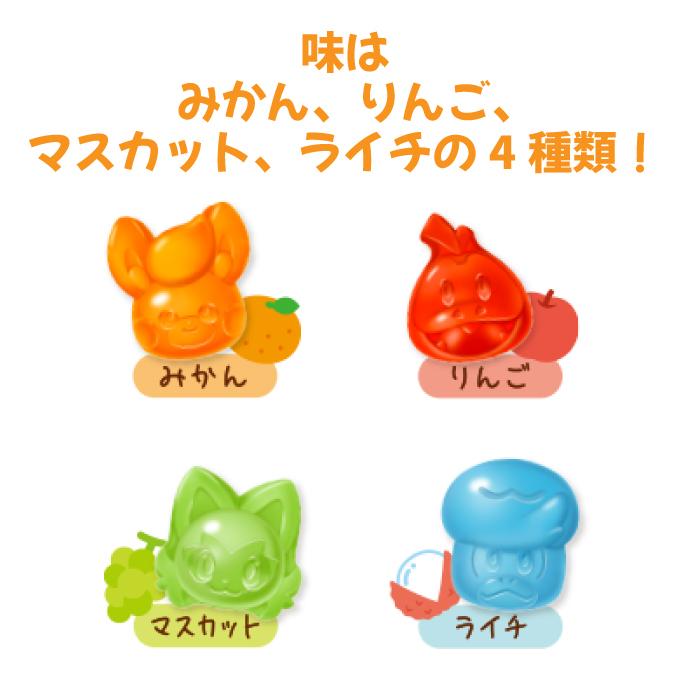 ロッテ ポケぷに フルーツグミ 1袋(80g) みかん／りんご／マスカット