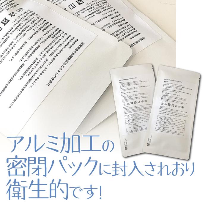 国産マスク 抗菌防臭加工 さわやか素材 色とサイズが選べる 立体マスク 1枚入（オフホワイト/グレー/ブラック/サンドベージュ）｜d-fit｜12