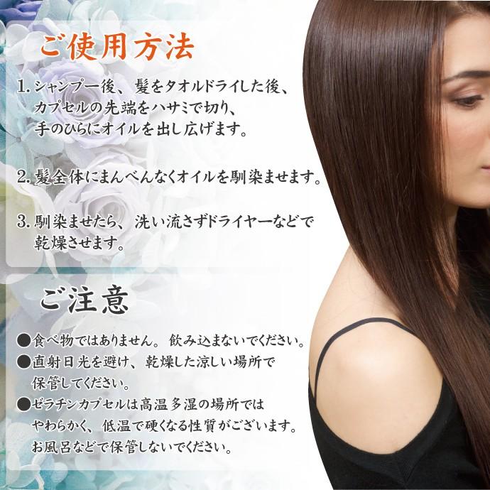 【みぃ】ellips ヘアーオイルオレンジ、 150粒、ブラック300粒 HAIR ESSENCE – ellips-japan