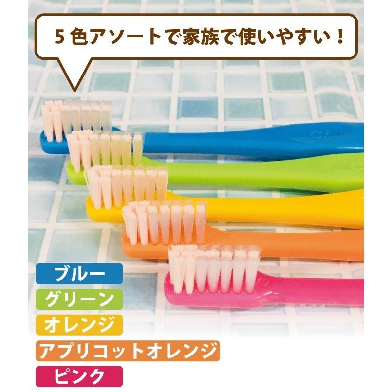 Ciメディカル 歯ブラシ Ci PRO PLUS / M(ふつう) S(やわらかめ) 20本