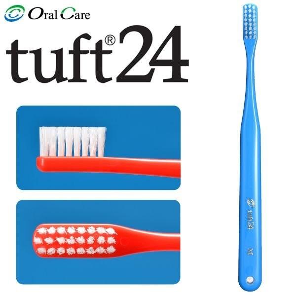 歯ブラシ 特価商品 オーラルケア タフト24 MS メール便30点まで 1本 ブルー ミディアムソフト 期間限定