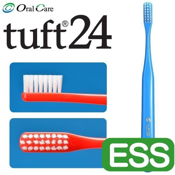 送料無料 24時間以内発送 タブラ フルセット Oral Care（オーラルケア） 歯ブラシ タフト24 ESS(エクストラスーパー