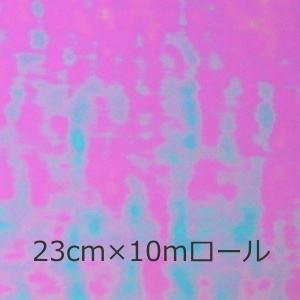透明 ホログラムシート オーロラ 23ｃｍ幅 10ｍ Horo Au10m グリッター ホログラム ショップ 通販 Yahoo ショッピング