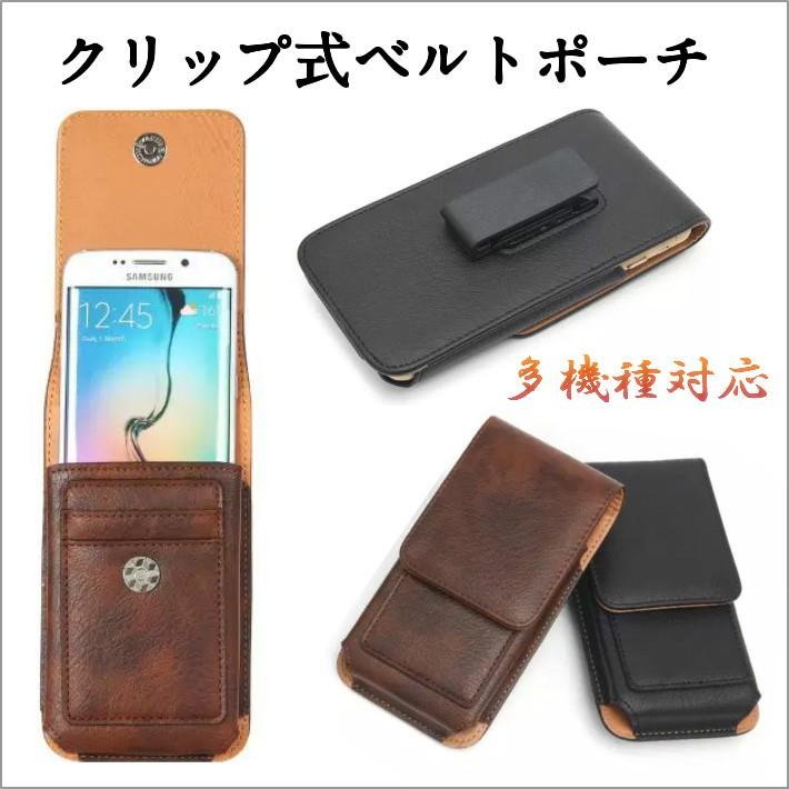 iPhoneSE2ケース iPhoneXsmax スマホケース 多機種対応 ポーチ iphone8 iPhone8Plus ベルト通し iPhone SE2 iPhoneXs マルチケース クリップ式 カードポケット :10001476:ドリームハウス2号店 - 通販 - Yahoo!ショッピング iPhoneSE2ケース iPhoneXsmax スマホケース 多機種対応 ポーチ iphone8 iPhone8Plus ベルト通し iPhone SE2 iPhoneXs マルチケース クリップ式 カードポケット :10001476:ドリームハウス2号店 - 通販 - Yahoo!ショッピング