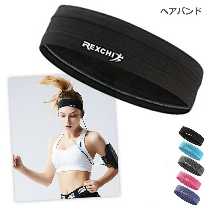 ヘッドバンド スポーツ用 ヘアバンド 汗止め T ポイント5倍 ヘアアクセサリー 吸汗速乾 伸縮性 ウォーキング ランニング ジム スポーツウェア 高弾力 フリーサイズ