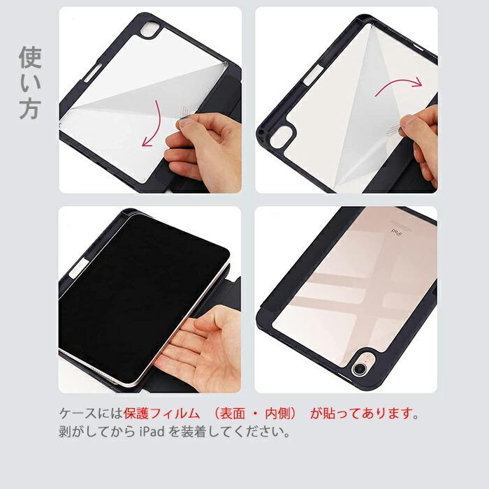 ipadmini6 ケース カバー 軽量 耐衝撃 透明 側面柔らか素材 TPU ipadmini6 ケース カバー 軽量 耐衝撃 透明 側面柔らか素材 TPU