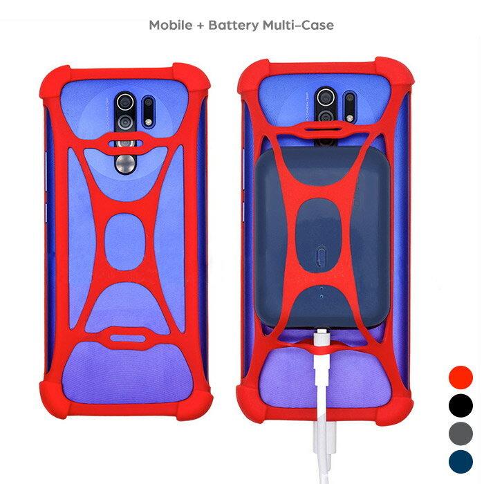 モバイルバッテリー固定バンド シリコン 保護ケース シリコンバンド