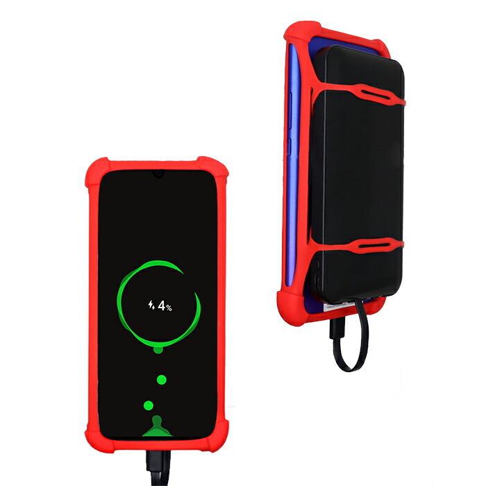 モバイルバッテリー固定バンド シリコン 保護ケース シリコンバンド