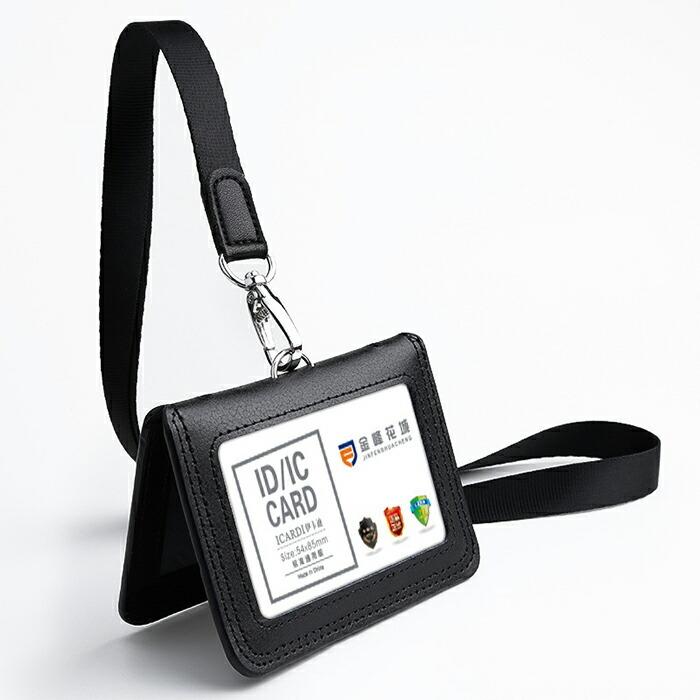 カーケース 二つ折り 本革 IDカードホルダー ネックストラップ付き