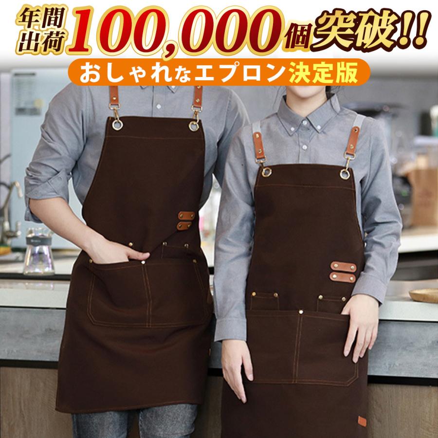 エプロン おしゃれ 保育士 カフェ h型 バッククロス 子供 メンズ レディース かぶるだけ 大きいサイズ ロング丈 無地 シンプル かわいい | 