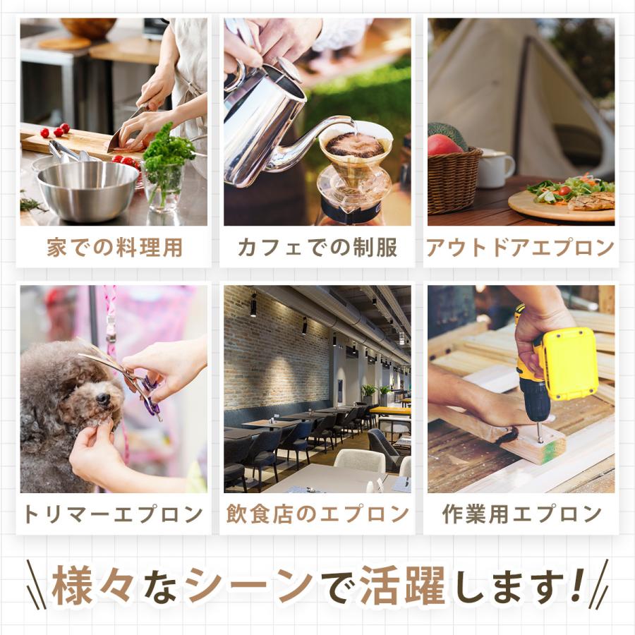 エプロン おしゃれ 保育士 カフェ h型 バッククロス 子供 メンズ レディース かぶるだけ 大きいサイズ ロング丈 無地 シンプル かわいい |  | 11