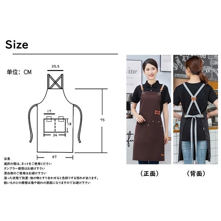 エプロン おしゃれ 保育士 カフェ h型 バッククロス 子供 メンズ レディース かぶるだけ 大きいサイズ ロング丈 無地 シンプル かわいい |  | 14