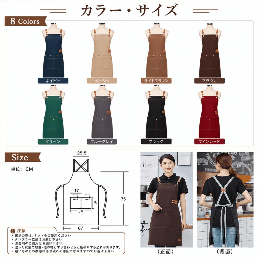 エプロン おしゃれ メンズ レディース 子供 介護用エプロン 防水エプロン 保育士 大きいサイズ キッズ h型 子供用 |  | 15