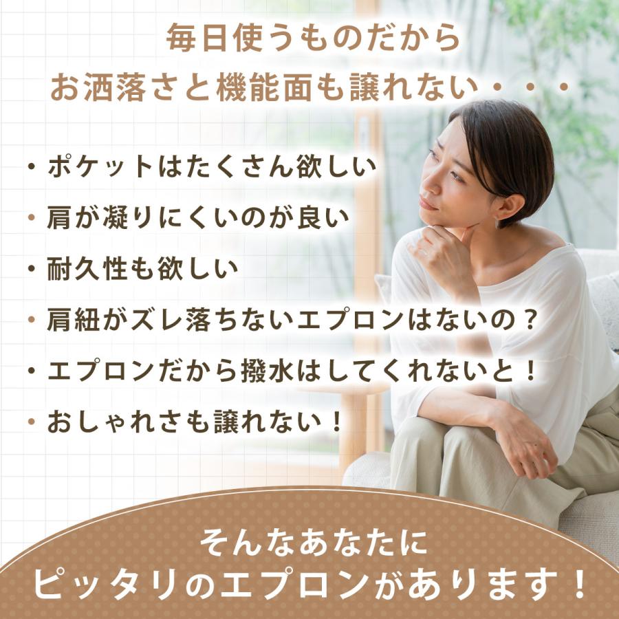 エプロン おしゃれ 保育士 カフェ h型 バッククロス 子供 メンズ レディース かぶるだけ 大きいサイズ ロング丈 無地 シンプル かわいい |  | 02