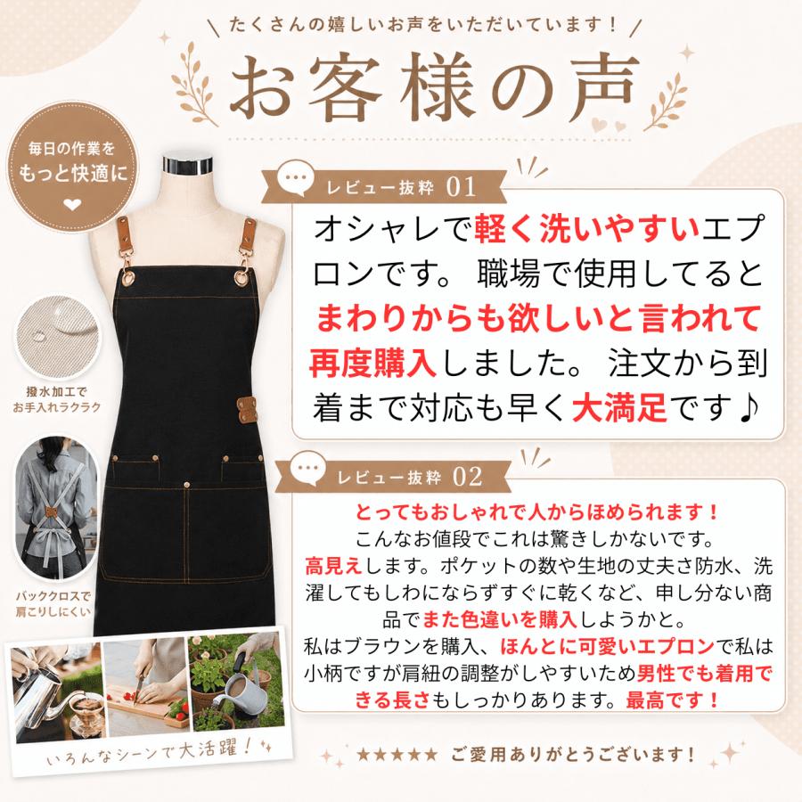 エプロン おしゃれ メンズ レディース 子供 介護用エプロン 防水エプロン 保育士 大きいサイズ キッズ h型 子供用 |  | 03