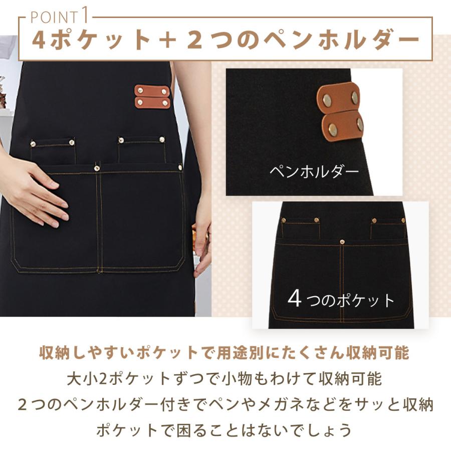 エプロン おしゃれ 保育士 カフェ h型 バッククロス 子供 メンズ レディース かぶるだけ 大きいサイズ ロング丈 無地 シンプル かわいい |  | 04