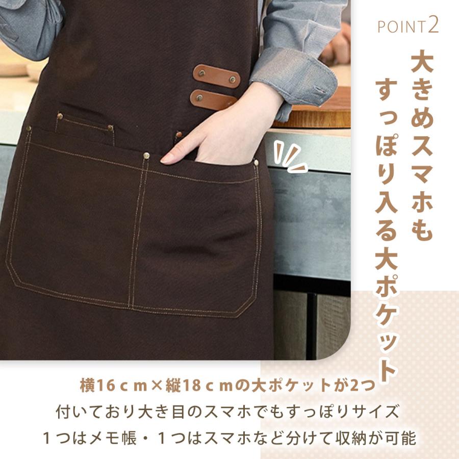 エプロン おしゃれ 保育士 カフェ h型 バッククロス 子供 メンズ レディース かぶるだけ 大きいサイズ ロング丈 無地 シンプル かわいい |  | 05