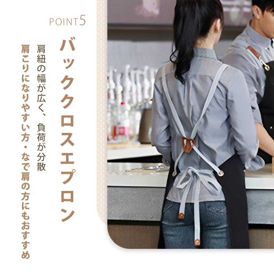 エプロン おしゃれ 保育士 カフェ h型 バッククロス 子供 メンズ レディース かぶるだけ 大きいサイズ ロング丈 無地 シンプル かわいい |  | 08