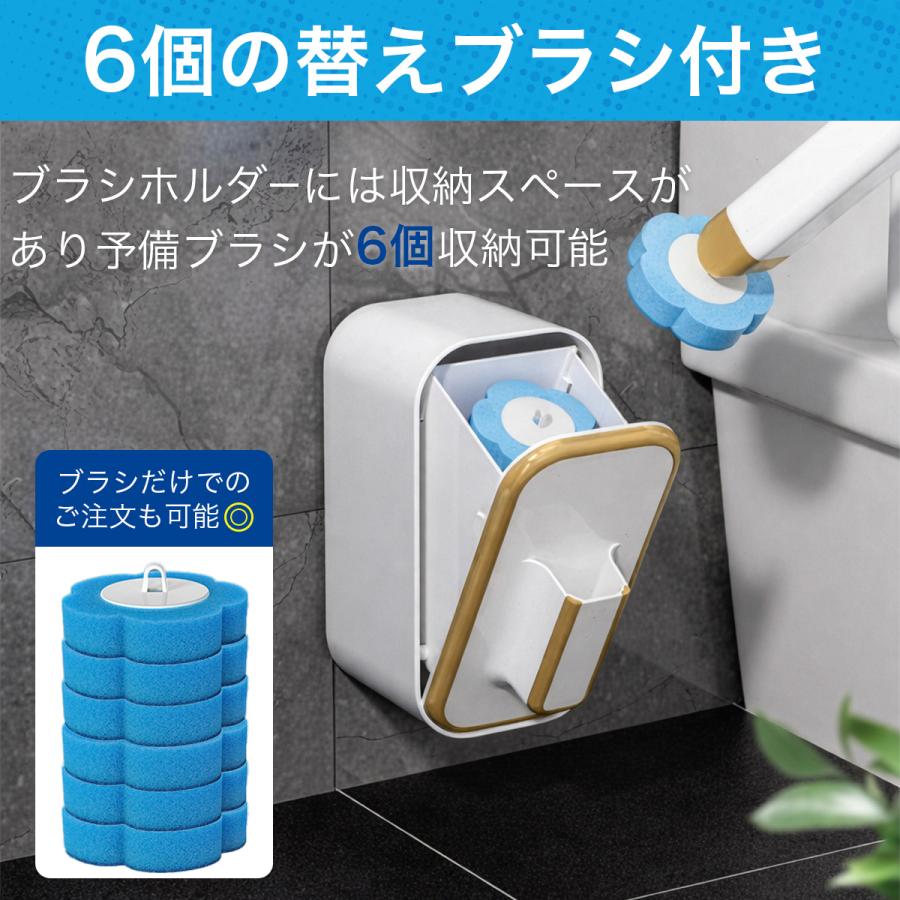 トイレブラシ 使い捨て 吸盤 おしゃれ スポンジ セット 収納 ケース付き 掃除 ホルダー サニタリー 収納 替えブラシ スリム コンパクト 壁掛け |  | 07
