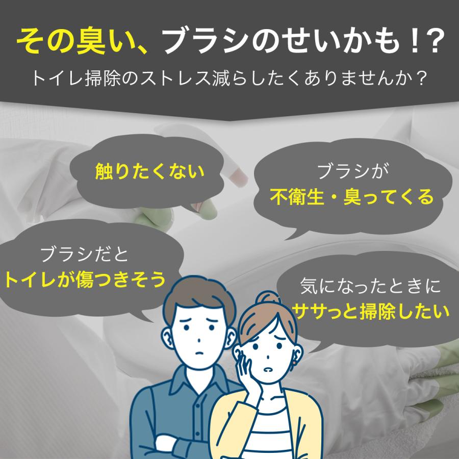 トイレブラシ 使い捨て 吸盤 おしゃれ スポンジ セット 収納 ケース付き 掃除 ホルダー サニタリー 収納 替えブラシ スリム コンパクト 壁掛け |  | 02