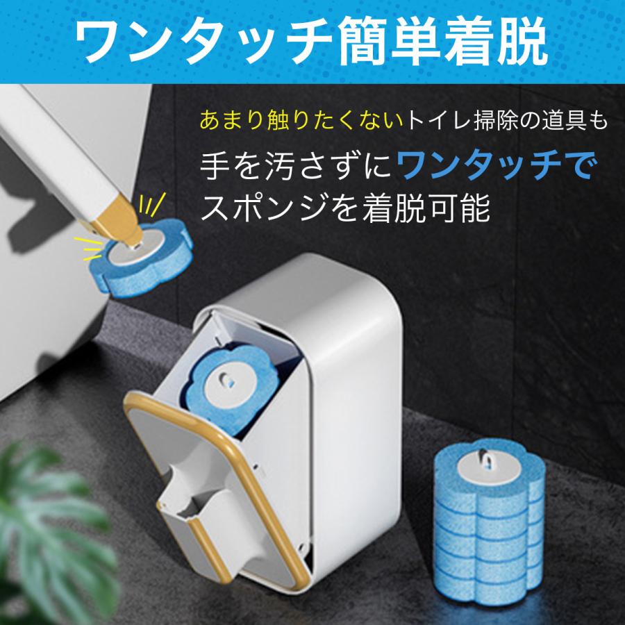 トイレブラシ 使い捨て 吸盤 おしゃれ スポンジ セット 収納 ケース付き 掃除 ホルダー サニタリー 収納 替えブラシ スリム コンパクト 壁掛け |  | 04