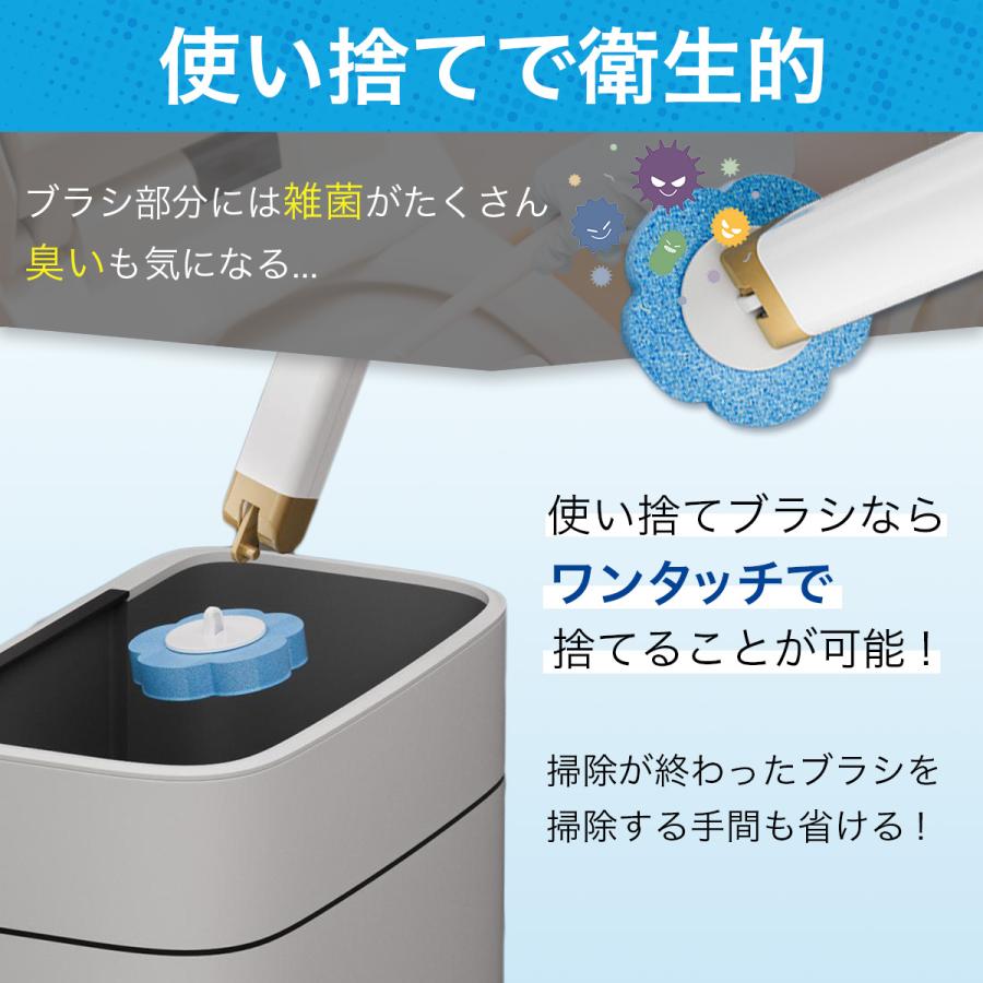 トイレブラシ 使い捨て 吸盤 おしゃれ スポンジ セット 収納 ケース付き 掃除 ホルダー サニタリー 収納 替えブラシ スリム コンパクト 壁掛け |  | 06