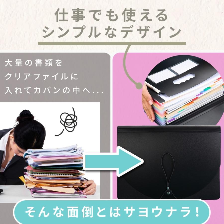 書類 ケース 収納 A4 a4 持ち運び プラスチック 大容量 クリア ファイル ドキュメント スタンド ボックス じゃばら ポケット バッグ 整理 図面 |  | 09