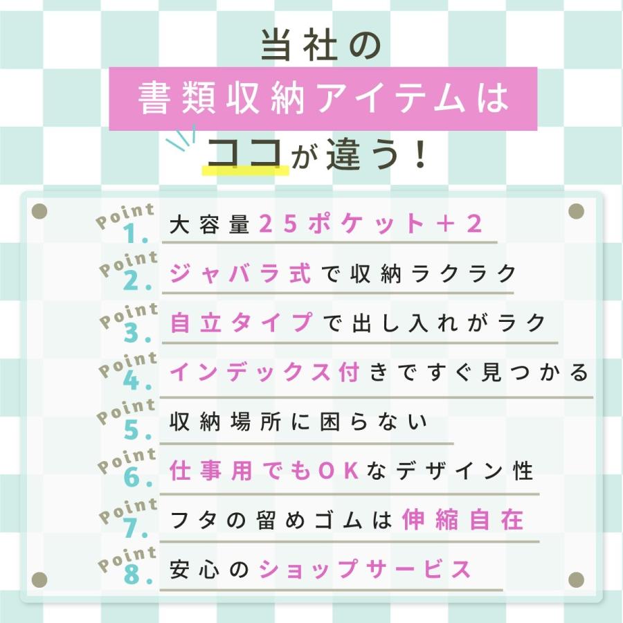 書類 ケース 収納 A4 a4 持ち運び プラスチック 大容量 クリア ファイル ドキュメント スタンド ボックス じゃばら ポケット バッグ 整理 図面 |  | 03