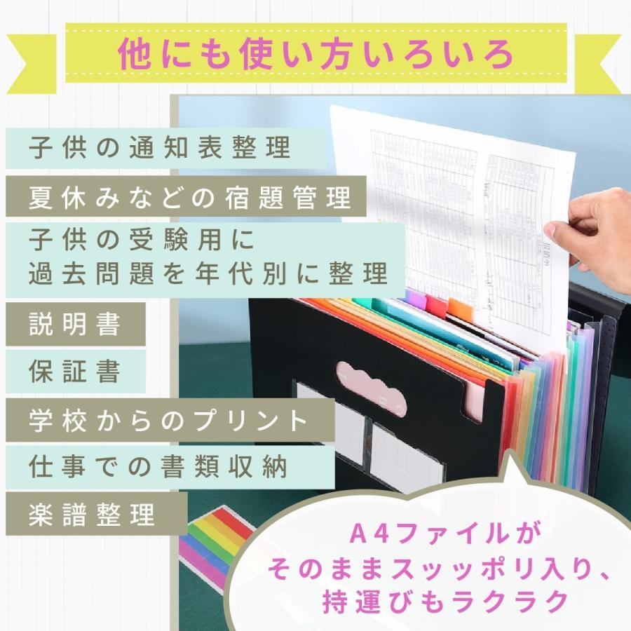 書類 ケース 収納 A4 a4 持ち運び プラスチック 大容量 クリア ファイル ドキュメント スタンド ボックス じゃばら ポケット バッグ 整理 図面 |  | 05