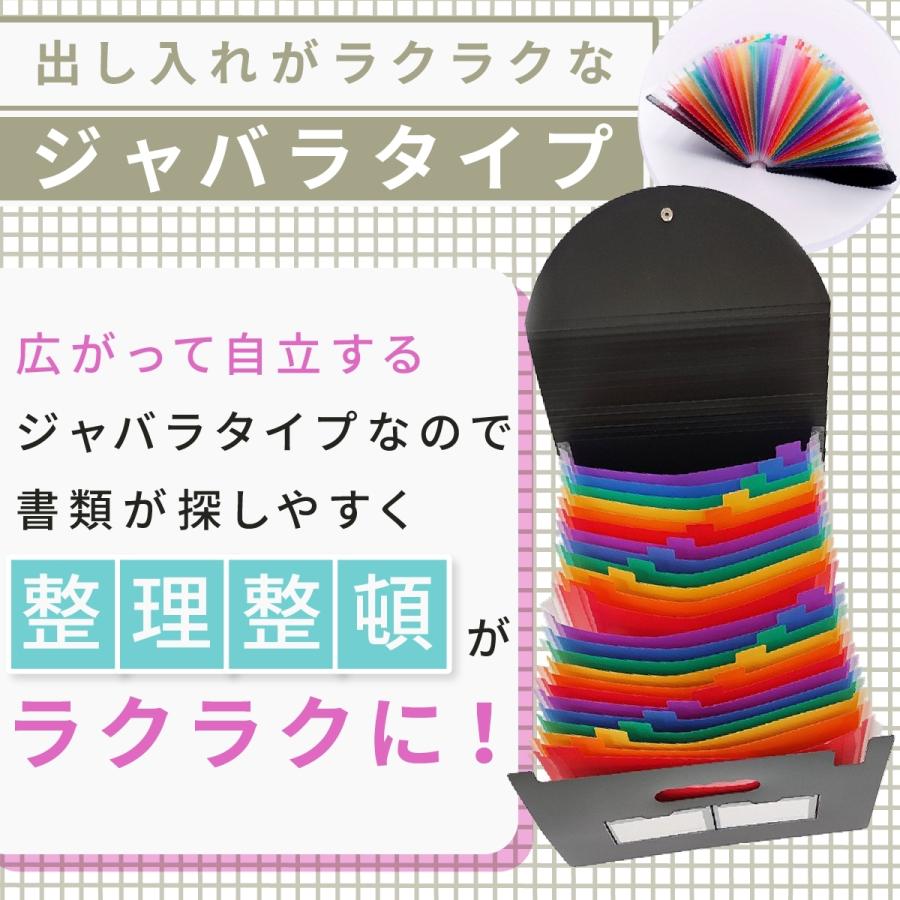 書類 ケース 収納 A4 a4 持ち運び プラスチック 大容量 クリア ファイル ドキュメント スタンド ボックス じゃばら ポケット バッグ 整理 図面 |  | 06