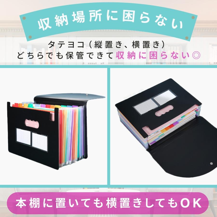 書類 ケース 収納 A4 a4 持ち運び プラスチック 大容量 クリア ファイル ドキュメント スタンド ボックス じゃばら ポケット バッグ 整理 図面 |  | 08