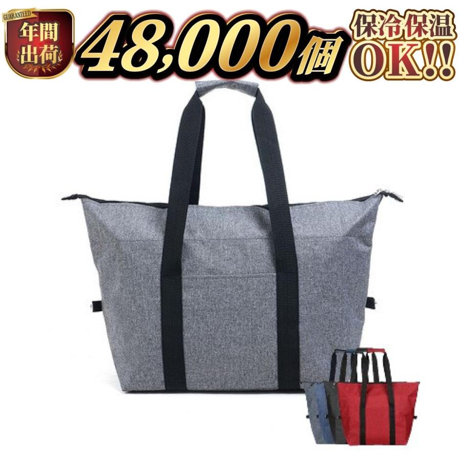 エコバッグ レジカゴ バッグ 保冷 大容量 肩掛け 折り畳み ファスナー付き 軽量 マチ広 おしゃれ コンパクト 買い物かご 用 カゴサイズ 自立 丈夫 折りたたみ | 