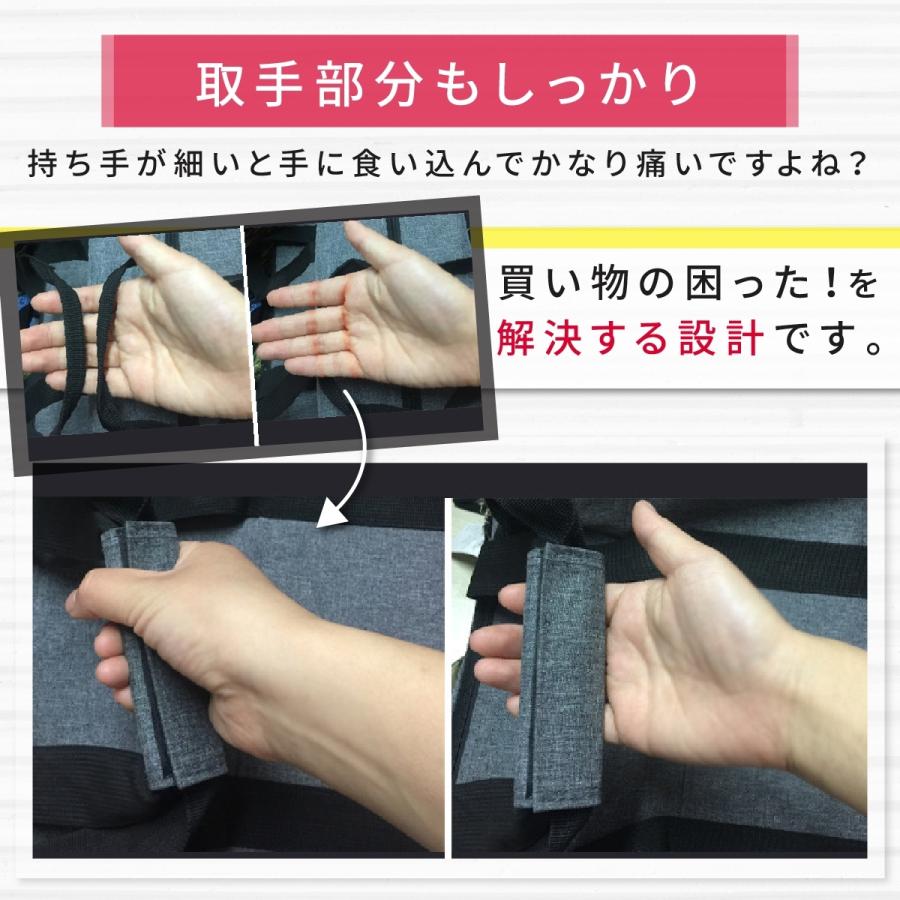 エコバッグ レジカゴ バッグ 保冷 大容量 肩掛け 折り畳み ファスナー付き 軽量 マチ広 おしゃれ コンパクト 買い物かご 用 カゴサイズ 自立 丈夫 折りたたみ |  | 11