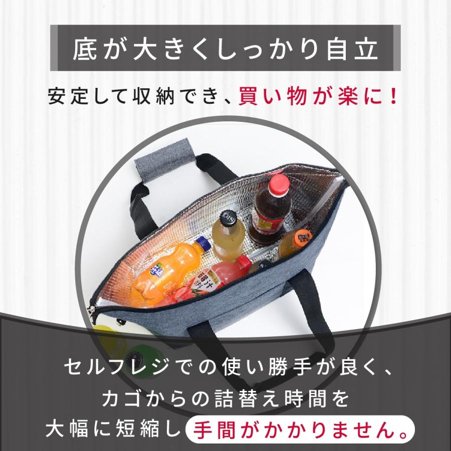 エコバッグ レジカゴ バッグ 保冷 大容量 肩掛け 折り畳み ファスナー付き 軽量 マチ広 おしゃれ コンパクト 買い物かご 用 カゴサイズ 自立 丈夫 折りたたみ |  | 10
