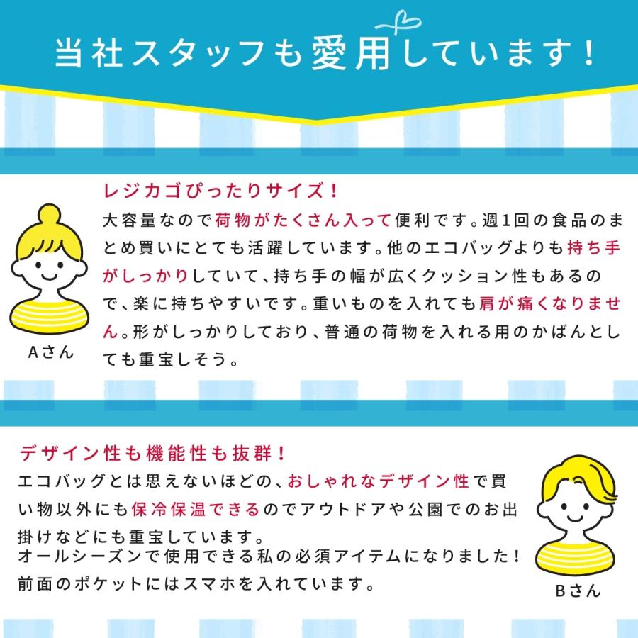 エコバッグ レジカゴ バッグ 保冷 大容量 肩掛け 折り畳み ファスナー付き 軽量 マチ広 おしゃれ コンパクト 買い物かご 用 カゴサイズ 自立 丈夫 折りたたみ |  | 12