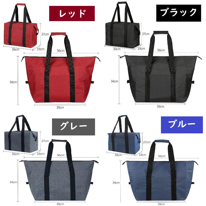 エコバッグ レジカゴ バッグ 保冷 大容量 肩掛け 折り畳み ファスナー付き 軽量 マチ広 おしゃれ コンパクト 買い物かご 用 カゴサイズ 自立 丈夫 折りたたみ |  | 14