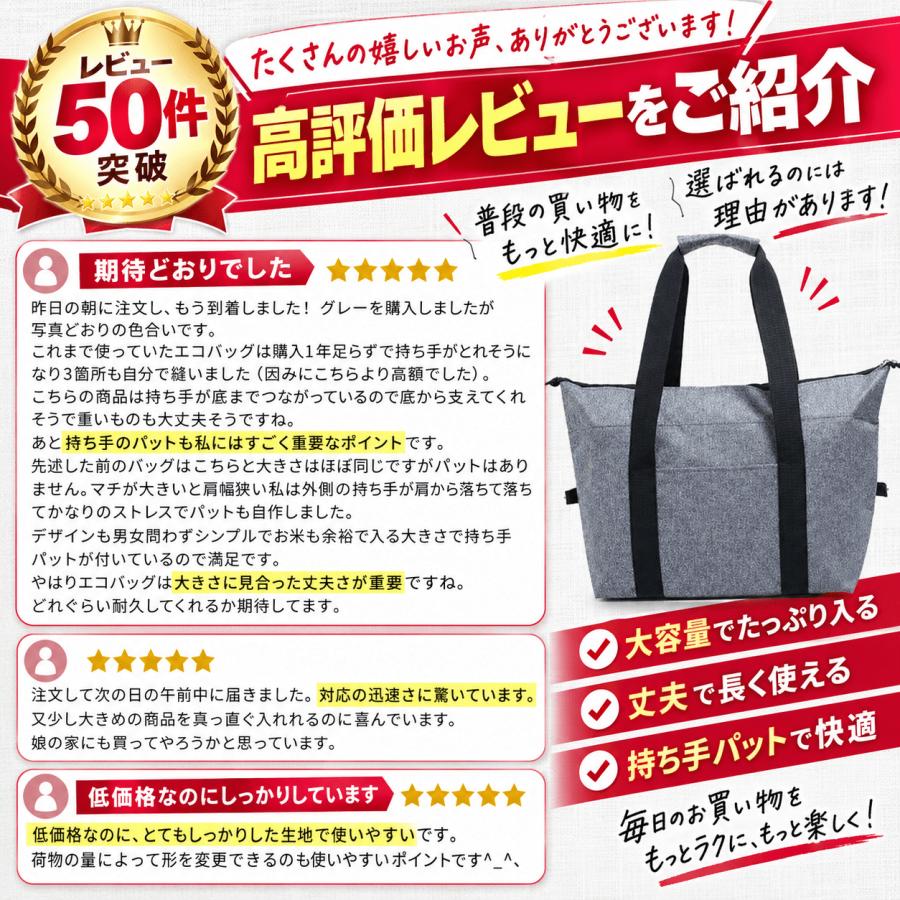 エコバッグ レジカゴ バッグ 保冷 大容量 肩掛け 折り畳み ファスナー付き 軽量 マチ広 おしゃれ コンパクト 買い物かご 用 カゴサイズ 自立 丈夫 折りたたみ |  | 03