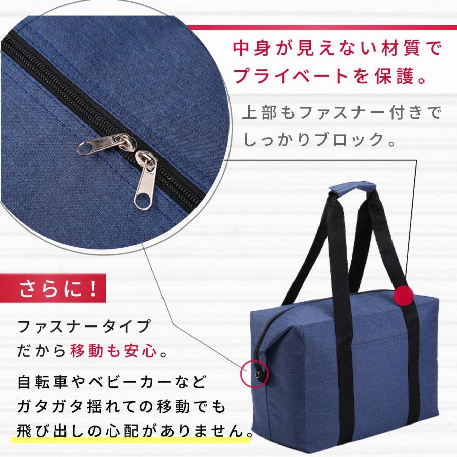エコバッグ レジカゴ バッグ 保冷 大容量 肩掛け 折り畳み ファスナー付き 軽量 マチ広 おしゃれ コンパクト 買い物かご 用 カゴサイズ 自立 丈夫 折りたたみ |  | 05
