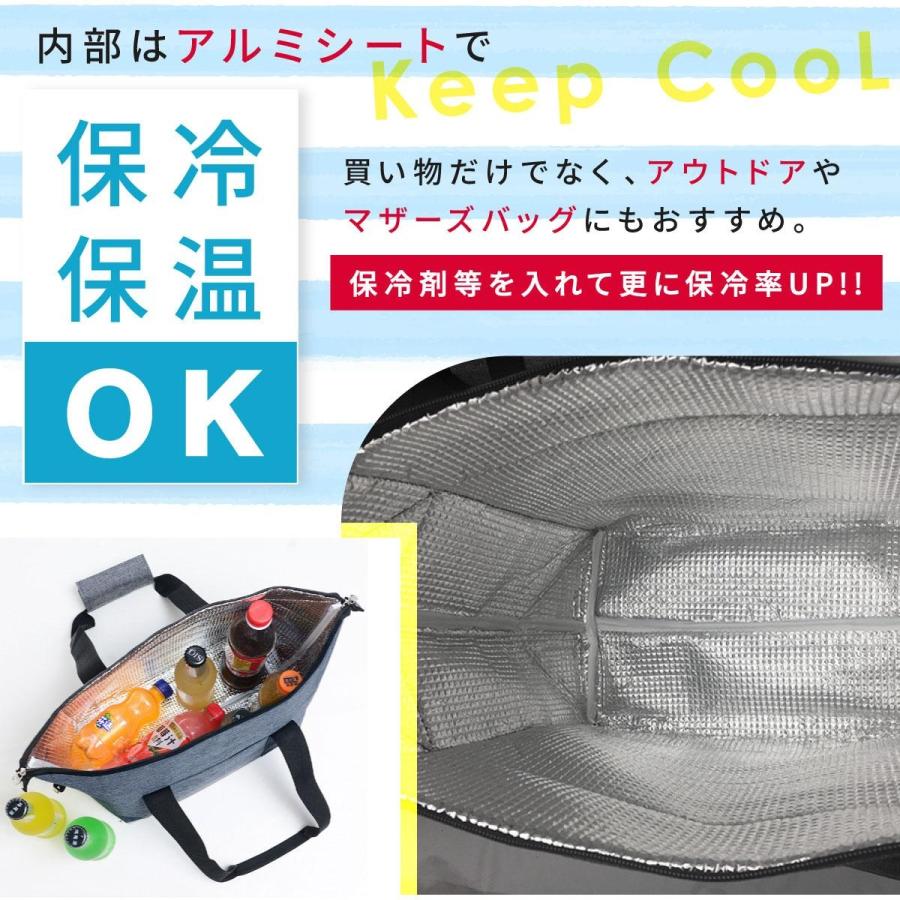 エコバッグ レジカゴ バッグ 保冷 大容量 肩掛け 折り畳み ファスナー付き 軽量 マチ広 おしゃれ コンパクト 買い物かご 用 カゴサイズ 自立 丈夫 折りたたみ |  | 06