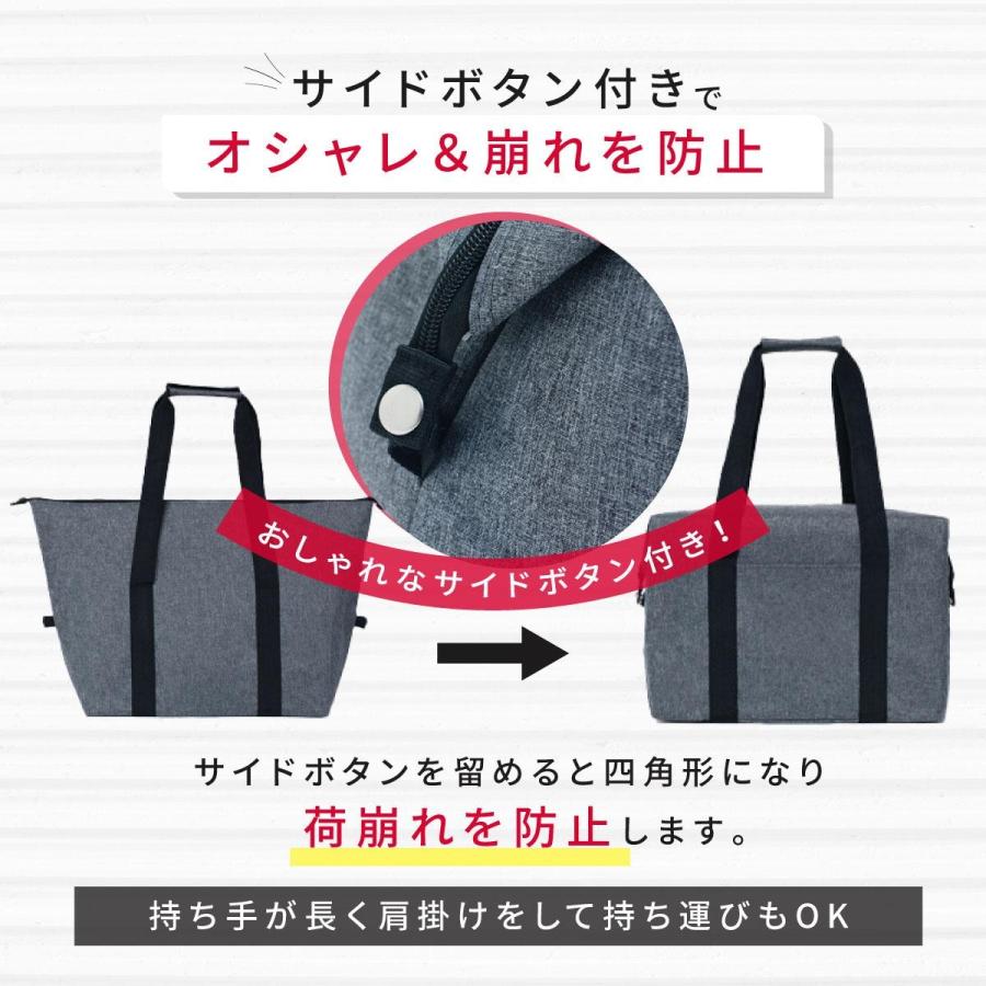 エコバッグ レジカゴ バッグ 保冷 大容量 肩掛け 折り畳み ファスナー付き 軽量 マチ広 おしゃれ コンパクト 買い物かご 用 カゴサイズ 自立 丈夫 折りたたみ |  | 08